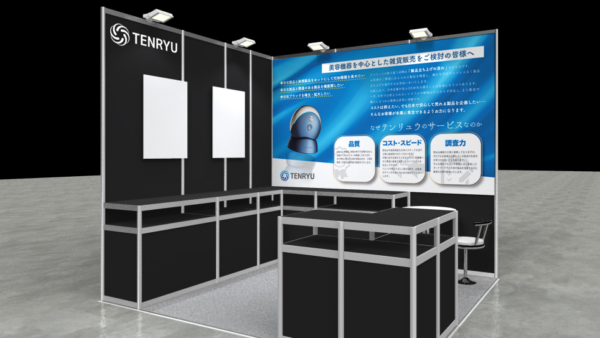 COSME Week 東京 2026(1/14-16)に出展いたします